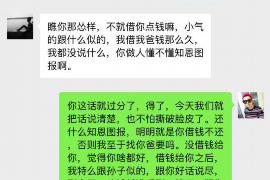 开平开平专业催债公司，专业催收