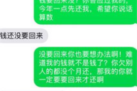 开平遇到恶意拖欠？专业追讨公司帮您解决烦恼